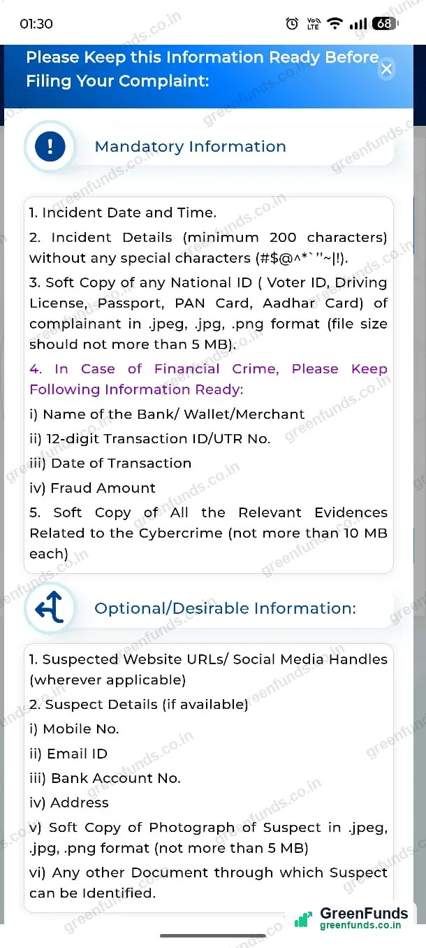 The portal's list of information to keep ready before filing a complaint.